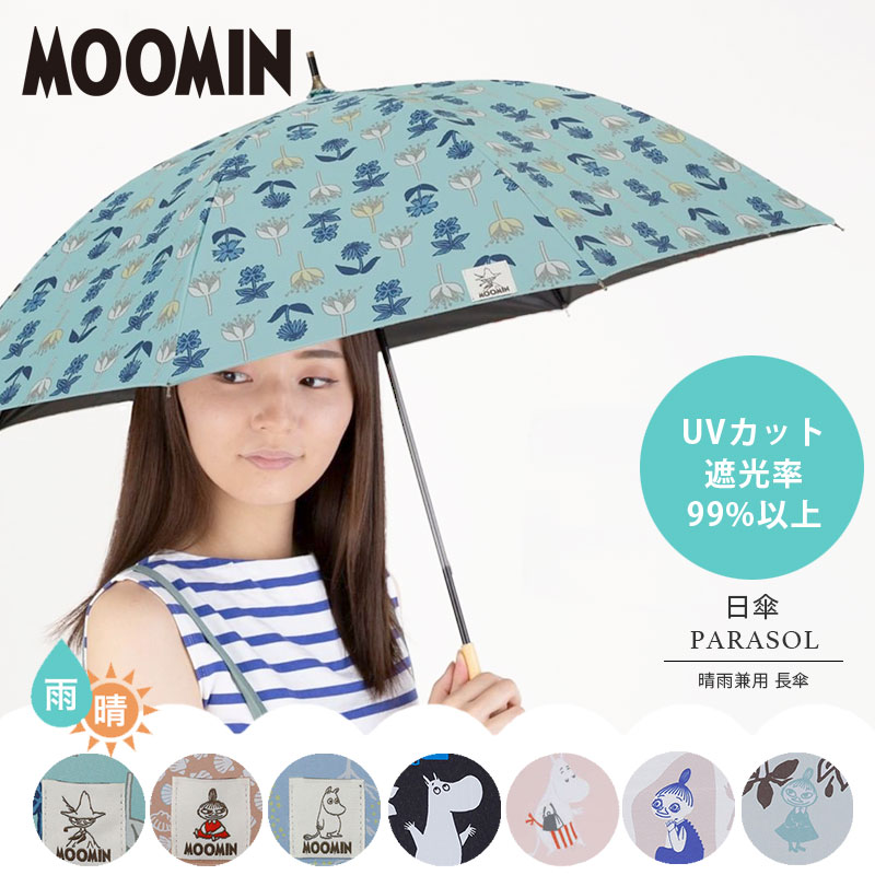 【日傘/ 雨傘 兼用】長傘 ムーミン22 Moo...の商品画像