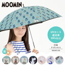 yP/ JP pzP [~22 Moomin JpP50cmyJzkeLX^C~MOOMIN ̃fUCP [~ g~C XitL UVJbg99%ȏ ՔM99%ȏ ՔM UPF50{ H