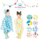 kukka hippo（クッカヒッポ）キッズ・レインポンチョ 90cm 雨具 子供 レイングッズ キッズレインコート 北欧デザイン 北欧雑貨 プレゼント 頭からすっぽりかぶれる ギフトやプレゼントに人気 KIDS キッズプレゼント ギフト お誕生日【メール便1個まで】 その1