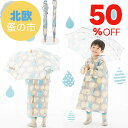 【北欧蚤の市セール SALE 50%OFF】傘 kukka hippo(クッカヒッポ)キッズ傘 40cm ハリネズミ デビュー 2才3才4才5才 かさ レインア...