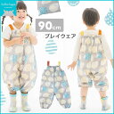 【入園のお祝い用】kukka hippo(クッカヒッポ)キッズ・プレイウェア 90cm ハリネズミ 雨具 お砂場遊び 子供1才2才3才4才 レイングッズ ズボン...