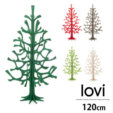 Lovi(ロヴィ)日本総代理店 クリスマスツリー 120cm Momi-no-ki もみの木 北欧雑貨 フィンランド おしゃれな北欧プライウッド 白樺 フィンランドインテリア 置物 プレゼント ギフトに人気 Lovi ロビ TV放送で話題のクリスマスツリー