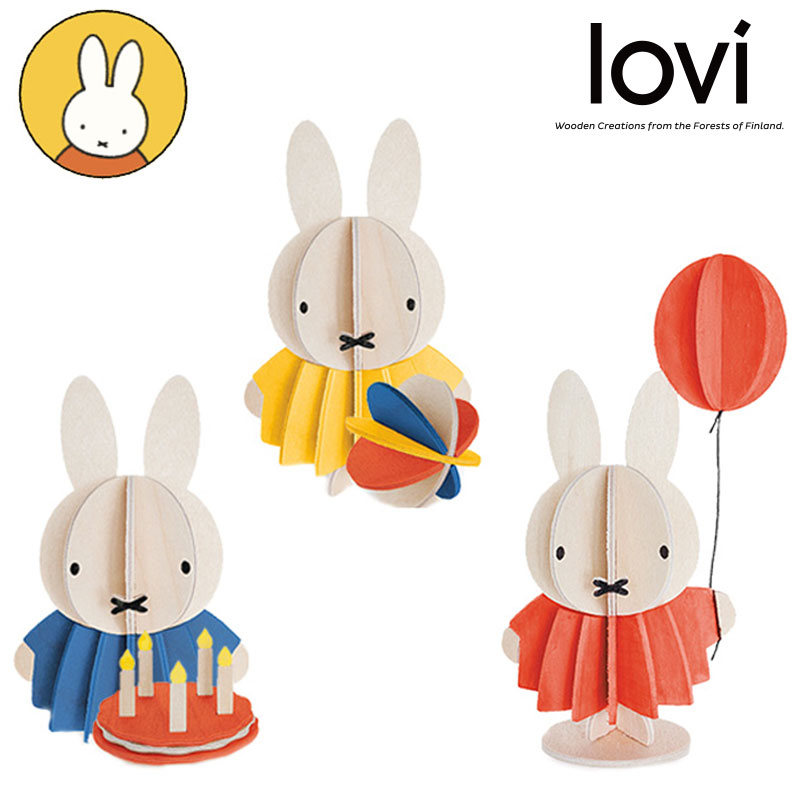 楽天arco storeLovi（ロヴィ）正規代理店 ミッフィー オーナメントカード Miffy おしゃれな北欧雑貨 北欧インテリア フィンランド ミッフィーケーキ / ボール / バルーン プレゼント ギフトにも人気 白樺プライウッド 自分でペイントカラーを楽しむ