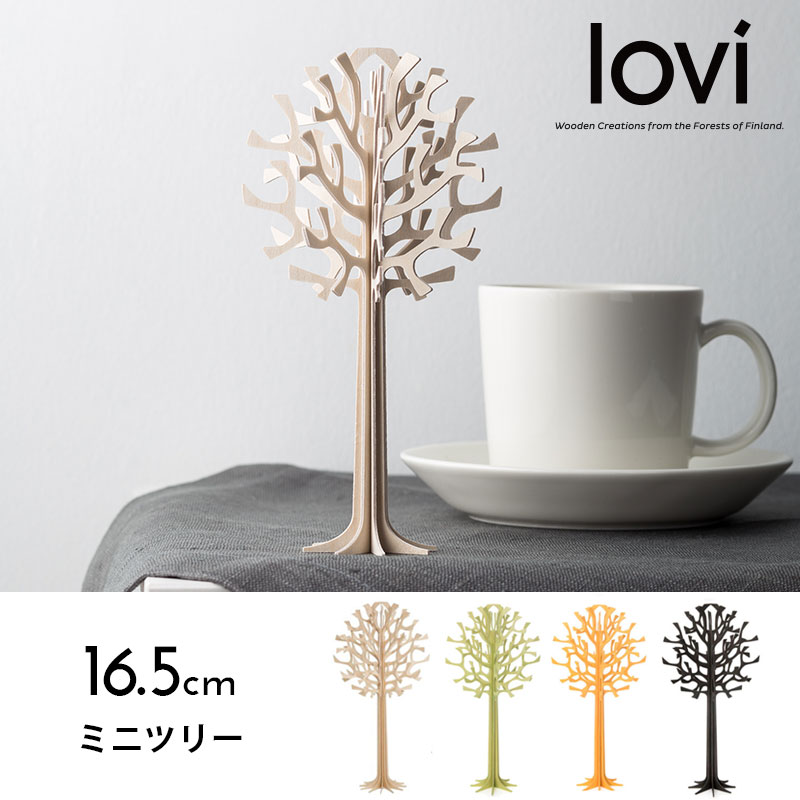 Lovi（ロヴィ）日本総代理店 ロヴィツリー 16.5cm loviミニツリー 丸ツリー 北欧雑貨 オーナメントカード おしゃれなプライウッド 白樺 フィンランドインテリア プレゼント ギフトに人気 クリスマスツリーとしても人気 ラウンドツリー loviツリー【メール便OK】