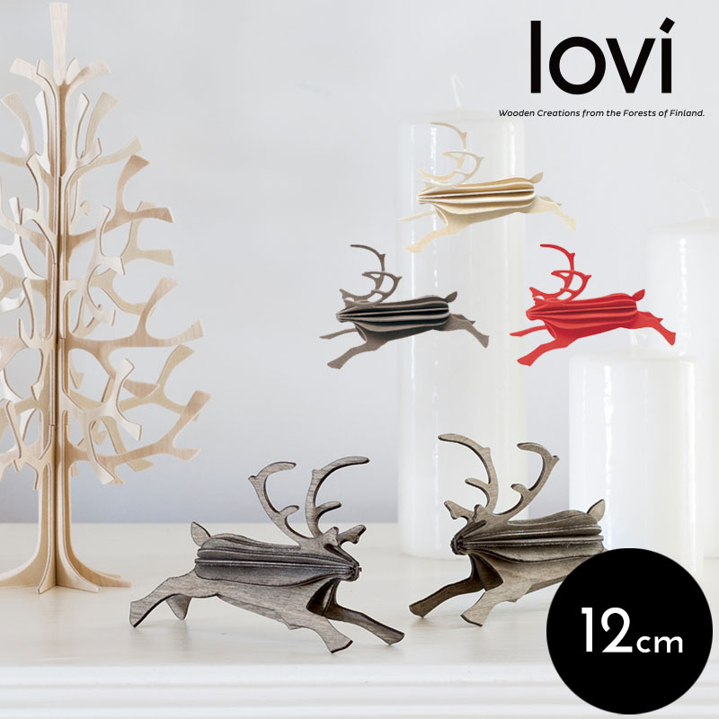 Lovi（ロヴィ）日本総代理店 トナカイ 12cm(M)