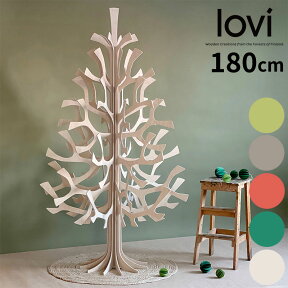 【4月限定セール10%OFF】Lovi（ロヴィ）正規代理店 北欧クリスマスツリー 180cm Momi-no-ki もみの木 おしゃれな北欧 白樺 フィンランドインテリア プレゼント ギフトに人気 ロビ 取り寄せ可能商品 ナチュラル ダークグリーン　グレー ブライトレッド