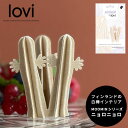 Lovi（ロヴィ）正規代理店 ニョロニョロ ムーミンカード 北欧MOOMIN オーナメントカード 北欧ツリー飾り おしゃれな北欧 白樺 フィンランドインテリア 置物 プレゼントギフトに人気 HATTIFATTENERS【メール便発送】