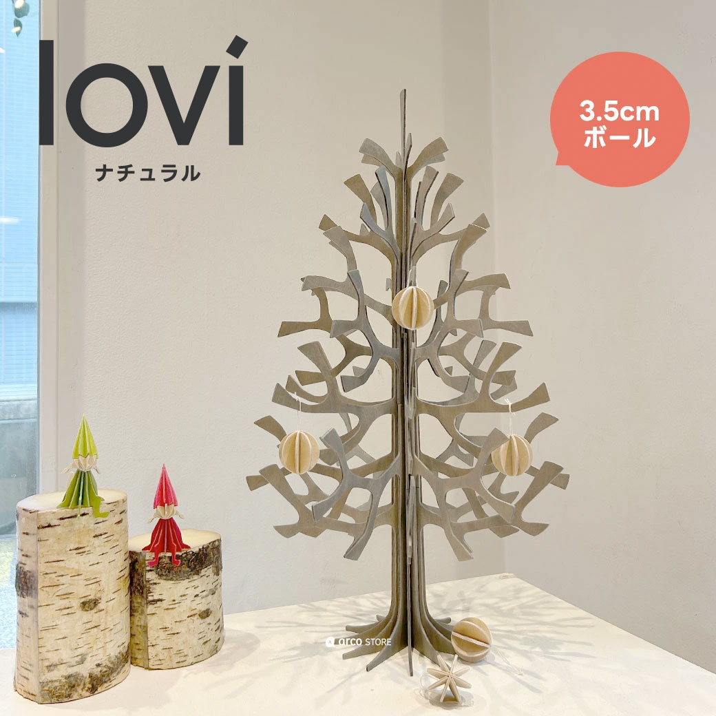 Lovi（ロヴィ）ボール ナチュラル 3.5cm 7個入り クリスマスツリーの飾り オーナメントボール 北欧 ロビ プレゼントギフトに人気 フィンランドの白樺プライウッド インテリア雑貨 クリスマス雑貨 レッド 正規代理店 【メール便発送】