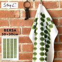 北欧 bersa ベルサ キッチンタオル スティグ リンドベリ 50*30cm テーブルマット 北欧デザイン キッチン雑貨 おしゃれなキッチン雑貨 葉っぱ柄 S...