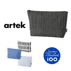 artek (アルテック) ポーチ（大）29x18xマチ6cm RIVI リヴィ / SIENA シエナ【北欧 artek アルテック アクセサリー メイク 小物入れ ギフト プレゼントにも人気】 プレゼント