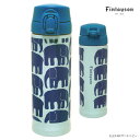 Finlayson（フィンレイソン）ワンプッシュマグボトル 300ml 画像2