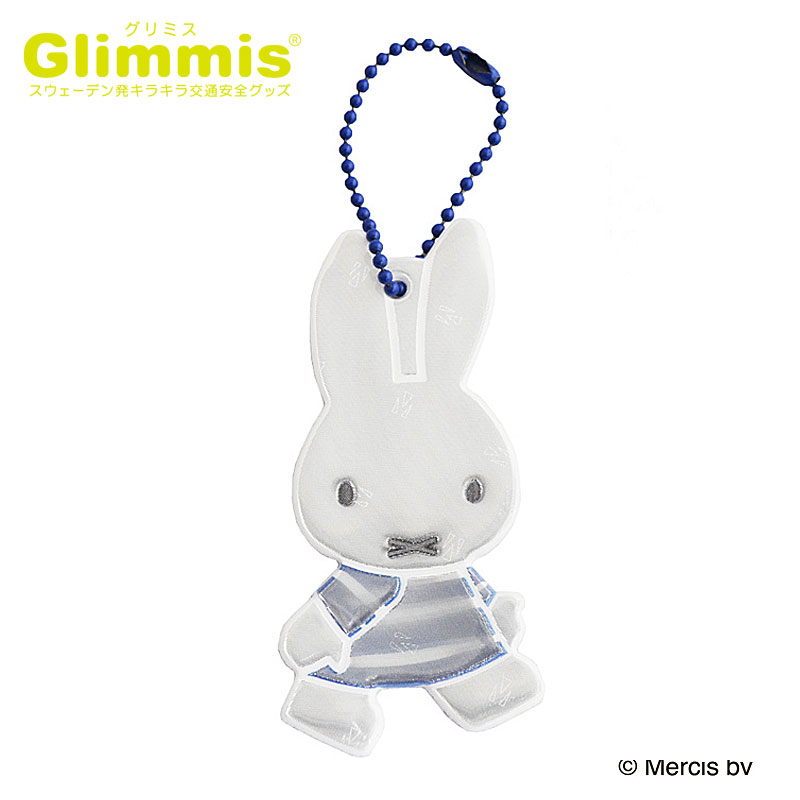 Glimmis（グリミス）日本総代理店 miffy ミッフィー ボーダーBL ブルー フルカラーシリーズ スウェーデン北欧の交通安全キーホルダー クリスマス プレゼント・ギフトにも人気 ランドセル 自転車 ベビーカー 卒園 卒業 友達 アクセサリー 3M反射板 命を守るリフレクター