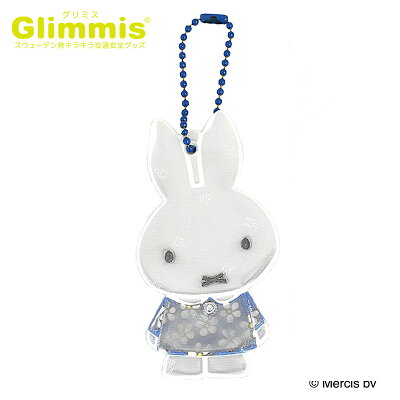 Glimmis（グリミス）日本総代理店 miffy ミッフィー フラワーBL