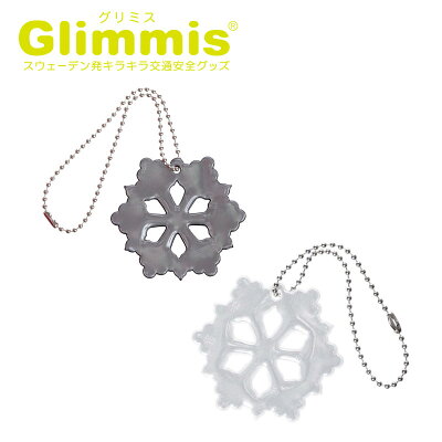 Glimmis（グリミス）日本総代理店 オリエンタルスター リフレクター