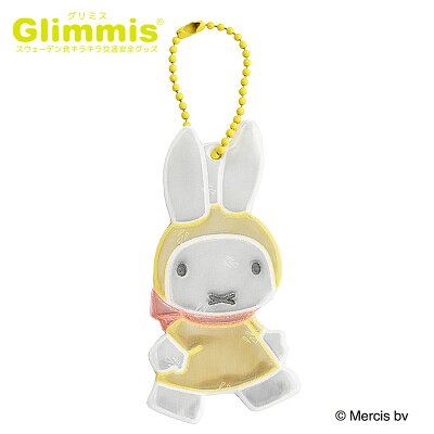 Glimmis（グリミス）日本総代理店 miffy ミッフィー パイロット イエロー