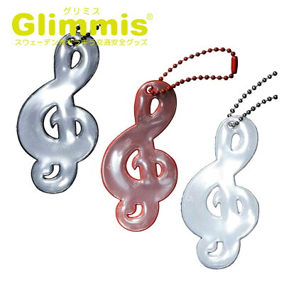 Glimmis（グリミス）日本総代理店 ト音記号 音楽 音符 リフレクター