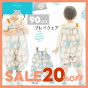 kukka hippo(クッカヒッポ)キッズ・プレイウェア 90cm ハリネズミ 雨具 お砂場遊び 子供1才2才3才4才 レイングッズ ズボン 北欧デザイン 北...