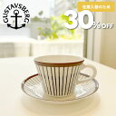 【在庫入れ替えのためSALE30%OFF】Gustavsberg(グスタフスベリ) コーヒーカップ&ソーサー スピサリブ SPISA RIBB おしゃれな北欧食...
