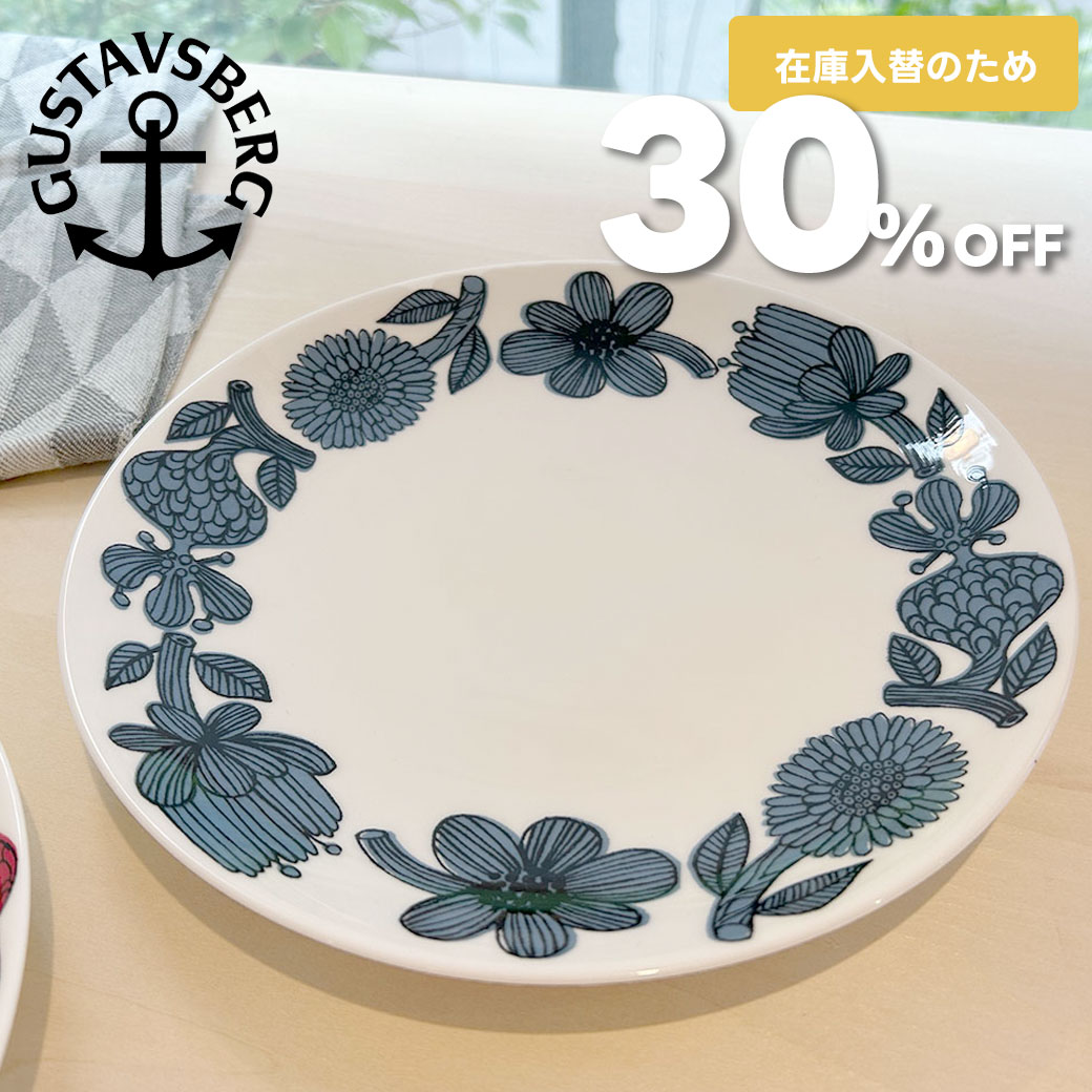 SALE30%OFF ߸ؤΤGustavsbergʥե٥˥ץ졼 18cm 22cm ֥롼 ...