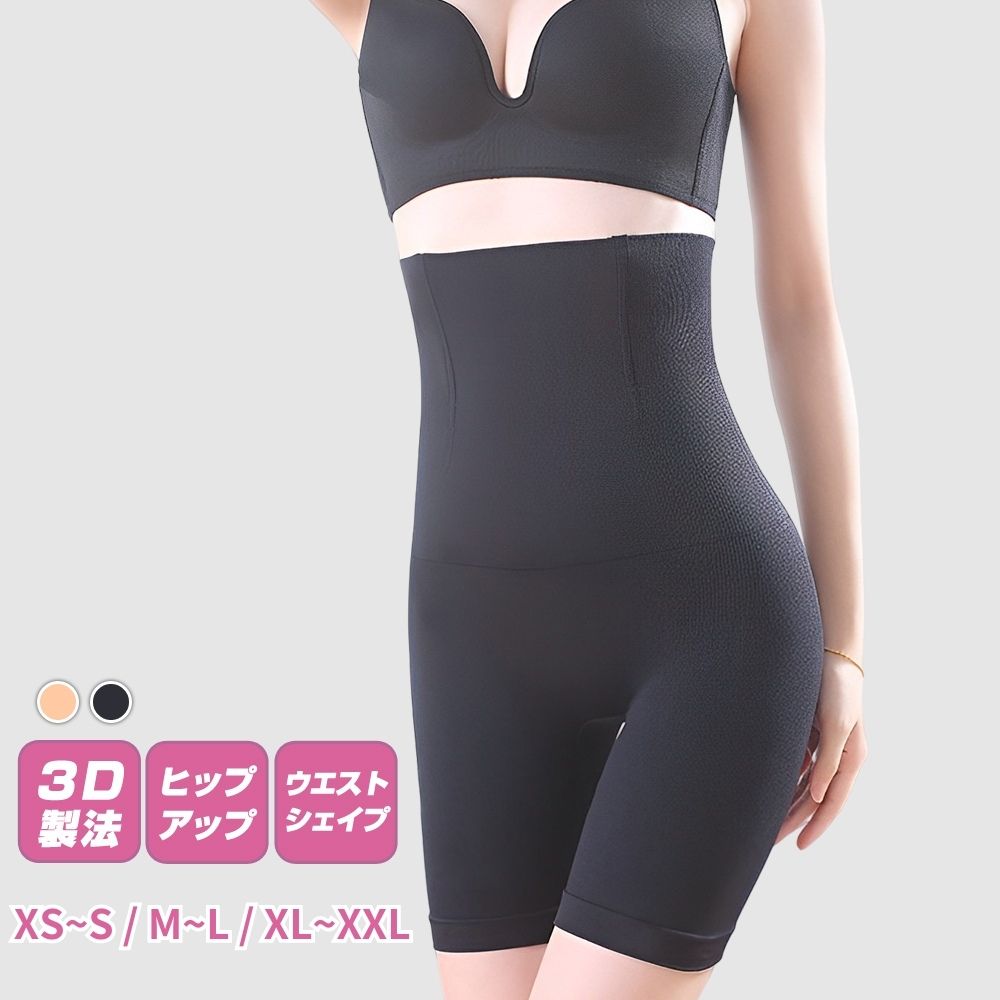 楽天市場】スーツ レディース(ガードル|補正下着):インナー 楽天市場】スーツ レディース(ガードル|補正下着):インナー