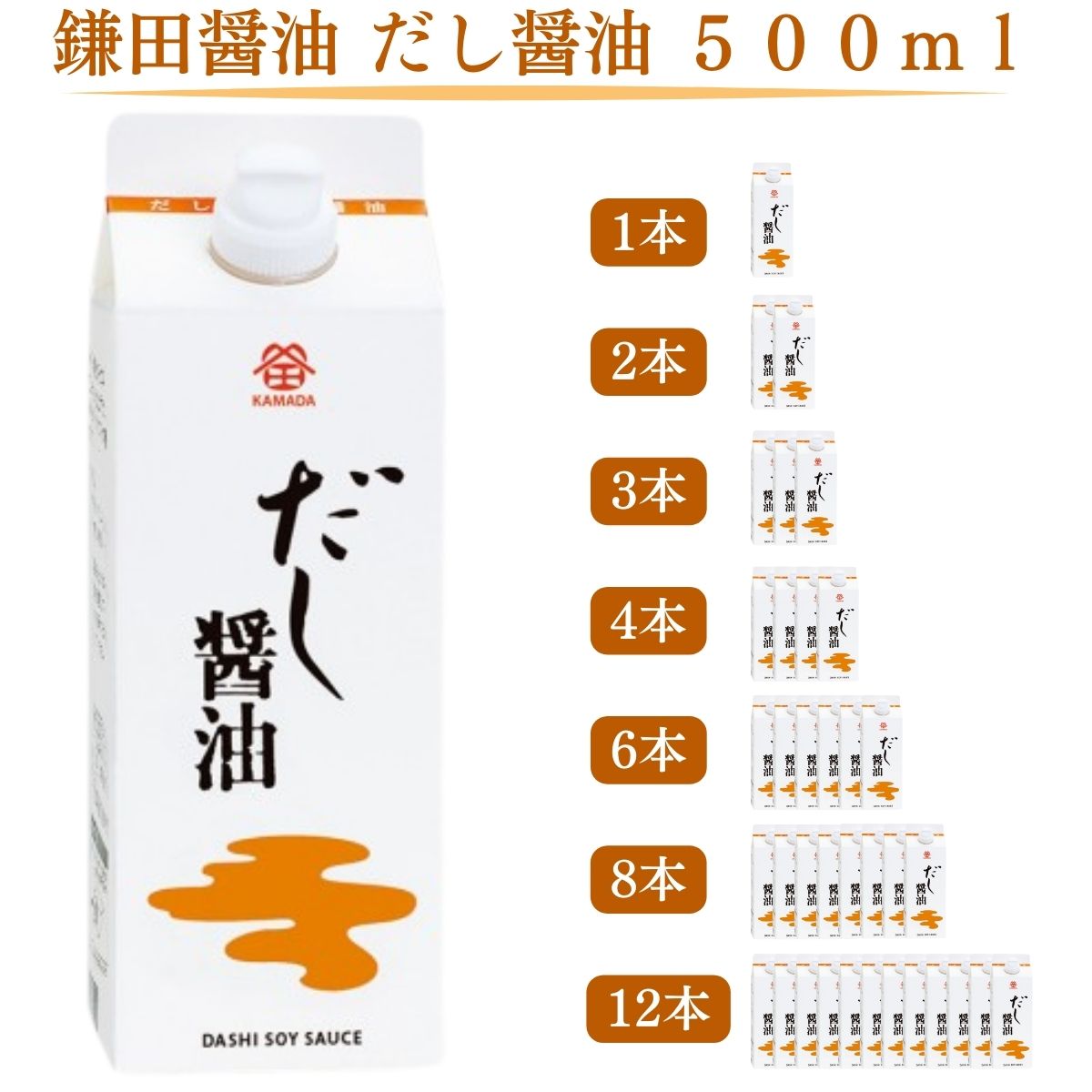 お常陸 卓上瓶 100ml×6本