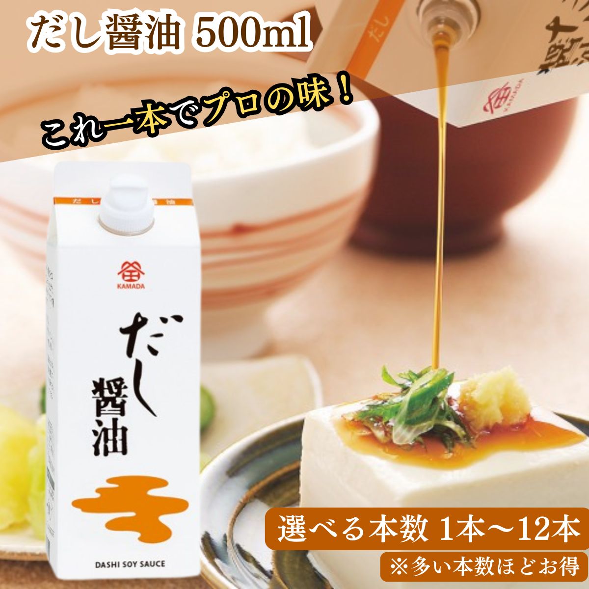 ľ500ml12346812ܾ͵͵нޥ礦礦椷礦ե£нĴ̣񻺤ĤĤ椦ɤĤĴн