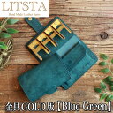 リティスタ 財布 メンズ 【クーポンあり】LITSTA リティスタ Coin Wallet 2 金具ゴールド Blue Green ブルーグリーン | pueblo プエブロ コインクリップ付き コインケース 極小財布 小さい財布 コインキャッチャー 小銭入れ イタリアンレザー メンズ レディース 人気 おすすめ おしゃれ かわいい プ