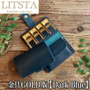 LITSTA リティスタ Coin Wallet 2 金具ゴールド Dark Blue ダークブルー | dollaro ドラーロ コインクリップ付き コインケース 極小財布 小さい財布 コインキャッチャー 小銭入れ イタリアンレザー メンズ レディース 人気 おすすめ おしゃれ かわいい プレ