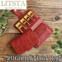 リティスタ 財布 メンズ 【クーポンあり】LITSTA リティスタ Coin Wallet 2 金具ゴールド Brick Red ブリックレッド | pueblo プエブロ コインクリップ付き コインケース 極小財布 小さい財布 コインキャッチャー 小銭入れ イタリアンレザー メンズ レディース 人気 おすすめ おしゃれ かわいい プレ