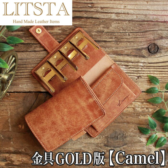 【クーポンあり】LITSTA リティスタ Coin Wallet 2 金具ゴールド Camel キャメル | pueblo プエブロ コインクリップ付き コイン...