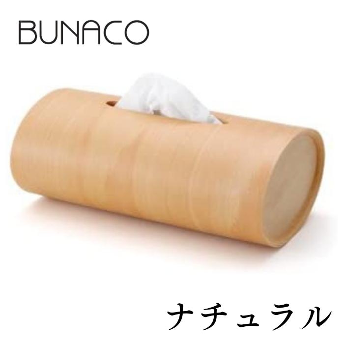 【クーポンあり】ナチュラル BUNACO ブナコ ティッシュボックス SWING スウィング | ティッシュケース 青森 国産 ブナ 木製 グッドデザイン ナチュラル シンプル アンティーク 白神山地 弘前 伝統工芸 手仕事 人気 おすすめ おしゃれ かわいい ギフト プレゼント 日本製 送料