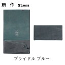 【クーポンあり】所作 shosa ロングウォレットBridle Blue ブライドル ブルー | LONG WALLET (sho-lo1a) ノーノーイエス メンズ レディース サイフ さいふ おしゃれ かわいい 日本製