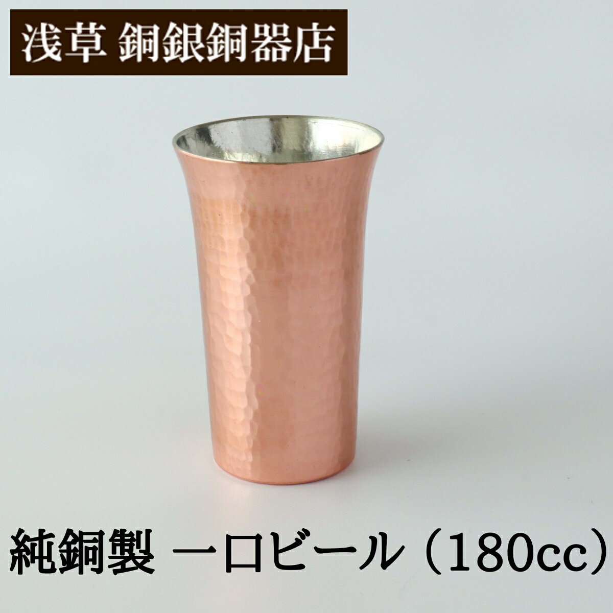 楽天市場】銅銀銅器店の通販 楽天市場】銅銀銅器店の通販