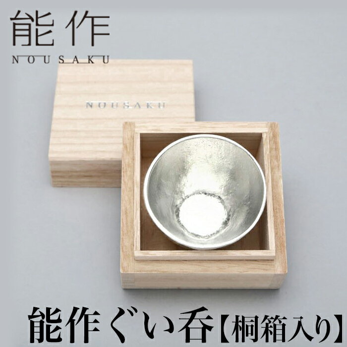 yN[|z\ u  ˔  { Ē  傱 M  ӎ  v[g Mtg j җ ̓ hV sake gift cup