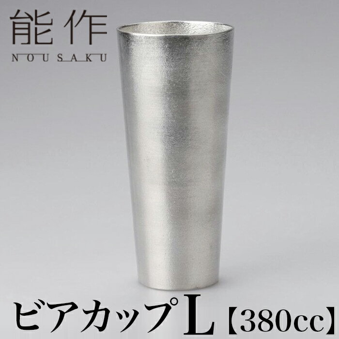 ǽӥåLʤ˽100ӡܼ򥸥塼參åץץ쥼ȥեȤˤsakecupgiftbeer