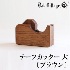 https://thumbnail.image.rakuten.co.jp/@0_mall/arcraft/cabinet/shohin02/b00aad74w4.jpg