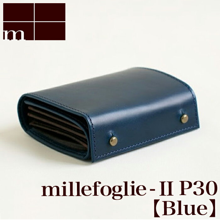【クーポンあり】エムピウ m+ millefoglie II P30 blue | 青 ブルー ネイビー ミッレフォッリエ 財布 サイフ さいふ 札入れ メンズ レディース 2つ折り 二つ折り 革 小さい シンプル スリム コンパクト 人気 おすすめ おしゃれ かわいい ギフト お祝い プレゼント 日本製 即
