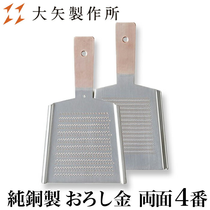 Ƽξ4L纬̣ͼݷ뺧ﵯʪץ쥼ȥեȤˤgiftgrater
