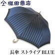 ýĹTieץȥ饤ס̵BLUEӥͥĥ֥ɼ꿦;ʿץ쥼ȥեumbrellagift