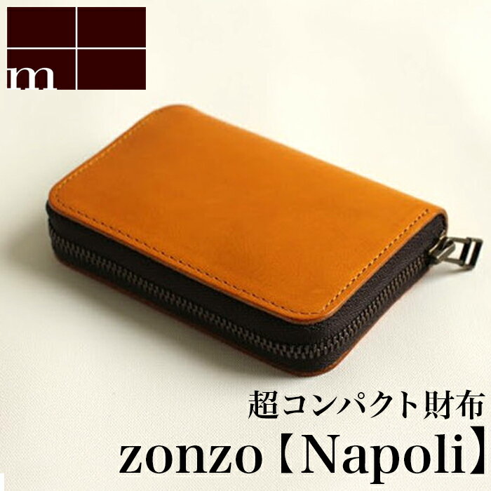 樂天商城 - 【クーポンあり】エムピウ m+ zonzo ゾンゾ napoli | 茶色 ブラウン 財布 サイフ さいふ 三つ折り 札入れ メンズ レディース 大人 イタリア 革 小さい シンプル スリム コンパクト 人気 おすすめ おしゃれ かわいい ギフト お祝い プレゼント 日本製 即発送 送料無料