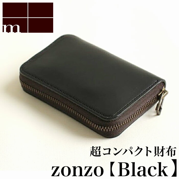 【クーポンあり】エムピウ m+ zonzo ゾンゾ black | 黒 ブラック 財布 サイフ さいふ 三つ折り 札入れ メンズ レディース 大人 イタリア 革 小さい シンプル スリム コンパクト 人気 おすすめ おしゃれ かわいい ギフト お祝い プレゼント 日本製 即発送 送料無料