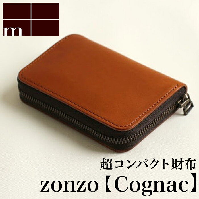 C, L, R, W - 【クーポンあり】エムピウ m+ zonzo ゾンゾ cognac | 茶色 ブラウン 財布 サイフ さいふ 三つ折り 札入れ メンズ レディース 大人 イタリア 革 小さい シンプル スリム コンパクト 人気 おすすめ おしゃれ かわいい ギフト お祝い プレゼント 日本製 即発送 送料無料