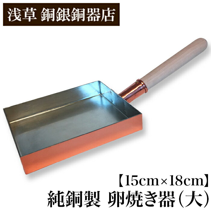 楽天市場】錫製(鍋・フライパン|キッチン用品・食器・調理器具 楽天市場】錫製(鍋・フライパン|キッチン用品・食器・調理器具