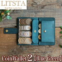 リティスタ 財布 メンズ 【クーポンあり】LITSTA リティスタ Coin Wallet 2 BlueGreen ブルーグリーン | コインクリップ付き 多機能小銭入れ コインケース 極小財布 小さい財布 コインキャッチャー 小銭入れ イタリアンレザー pueblo プエブロ メンズ レディース 人気 おすすめ おしゃれ かわいい プ