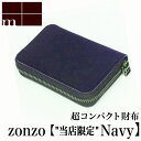 【クーポンあり】エムピウ m+ zonzo ゾンゾ navy