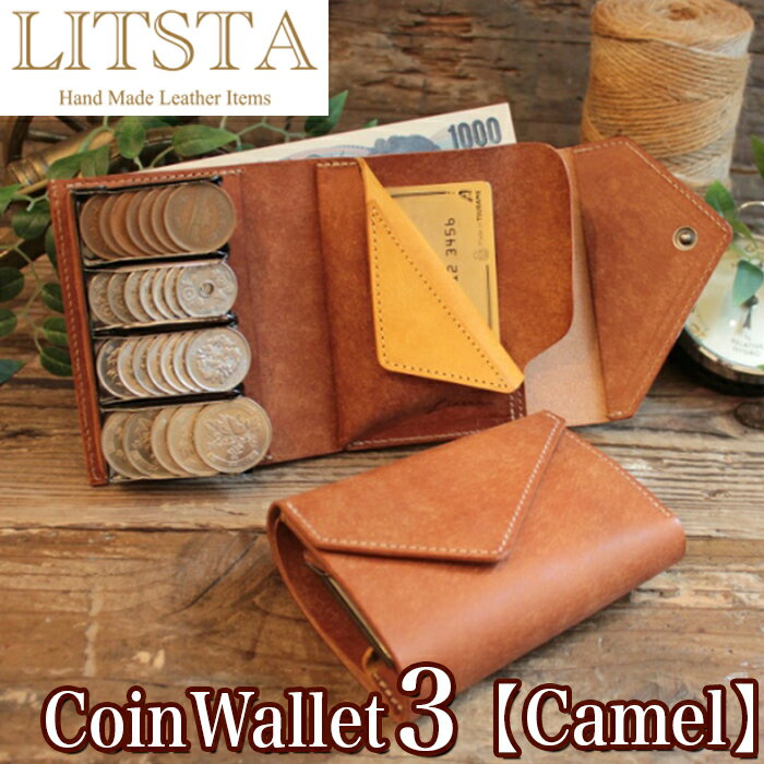 ֡ڥݥ󤢤LITSTA ƥ Coin Wallet 3 Camel  | 󥯥åդ ¿ǽ 󥱡 ˾  󥭥å㡼  ꥢ쥶 pueblo ץ֥  ǥ ͵   襤 ץ쥼ȡפ򸫤