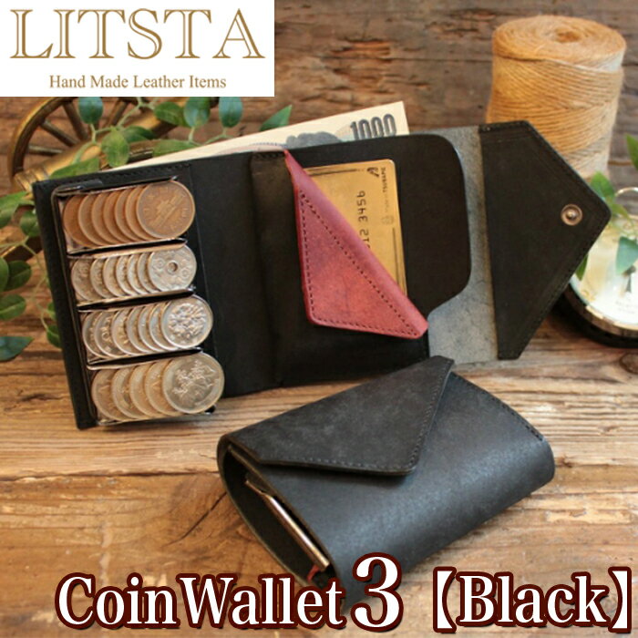 【クーポンあり】LITSTA リティスタ Coin Wallet 3 Black ブラック | コインクリップ付き 多機能小銭入れ コインケース 極小財布 小さい財布 コインキャッチャー 小銭入れ イタリアンレザー pueblo プエブロ メンズ レディース 人気 おすすめ おしゃれ かわいい プレゼント