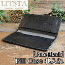 【クーポンあり】LITSTA リティスタ Bill Case Black ブラック ビルケース 束入れ 札入れ 長財布 薄い 極薄 イタリアンレザー dollaro ドラーロ メンズ レディース 人気 おすすめ おしゃれ かわいい プレゼント 日本製