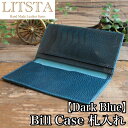 【クーポンあり】LITSTA リティスタ Bill Case DarkBlue ダークブルー ビルケース 束入れ 札入れ 長財布 薄い 極薄 イタリアンレザー dollaro ドラーロ メンズ レディース 人気 おすすめ おしゃれ かわいい プレゼント 日本製