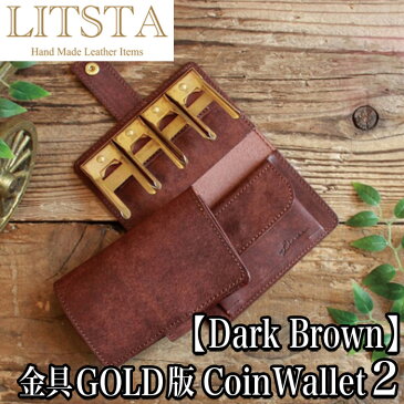 【クーポンあり】LITSTA リティスタ Coin Wallet 2 金具ゴールド D・Brown ダークブラウン | pueblo プエブロ コインクリップ付き コインケース 極小財布 小さい財布 コインキャッチャー 小銭入れ イタリアンレザー メンズ レディース 人気 おすすめ おしゃれ かわいい プレ